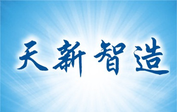 研发优势