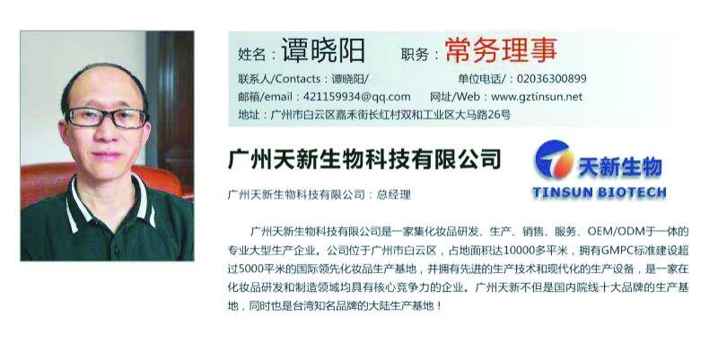 微信图片_20180629070141.jpg